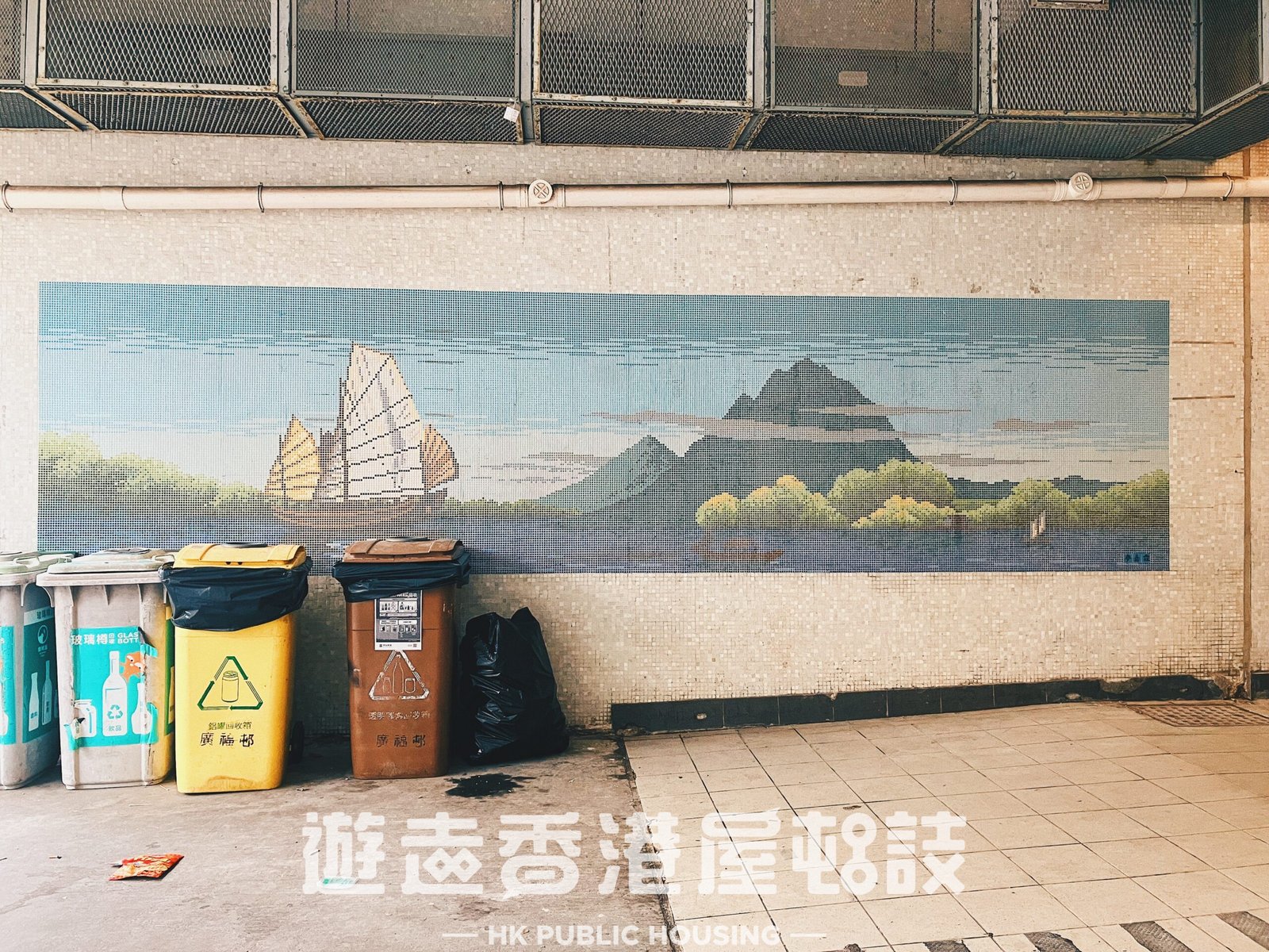 廣福邨廣惠樓地下門口的馬賽克壁畫，是舊式公屋常見的裝飾設計。