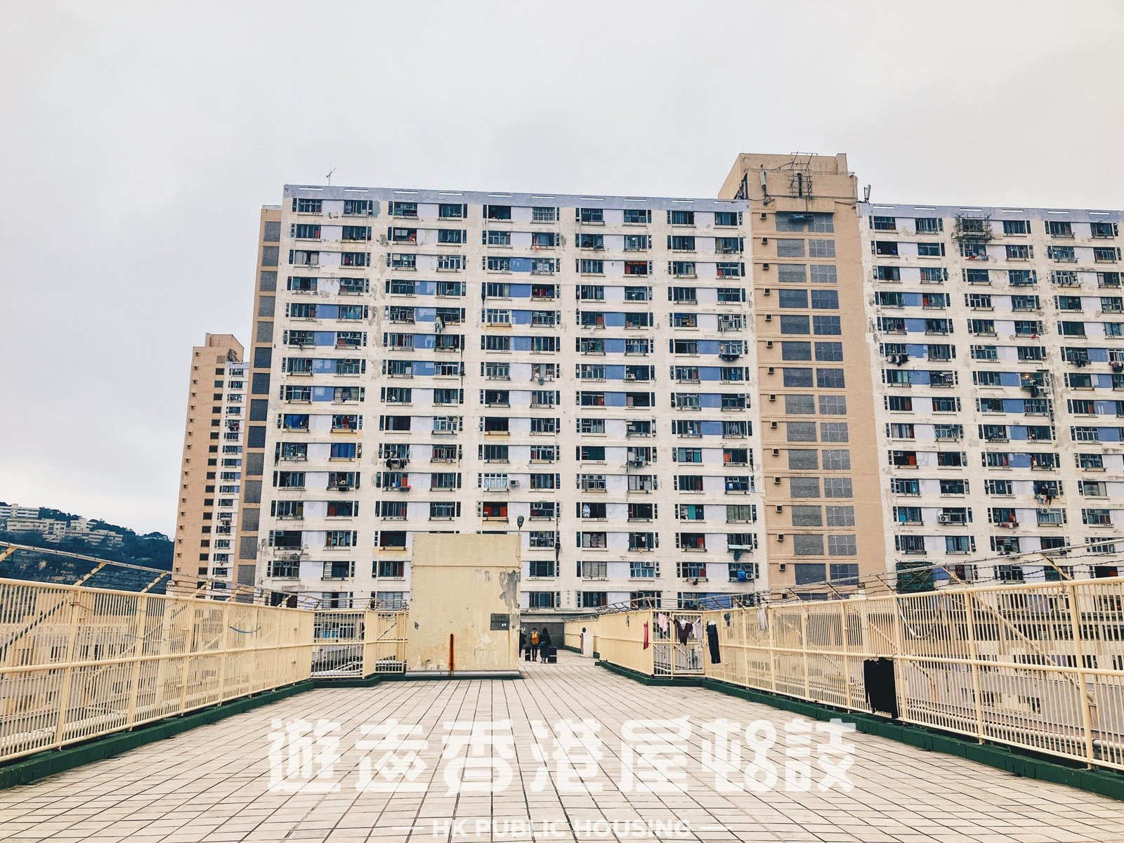 興華二邨。