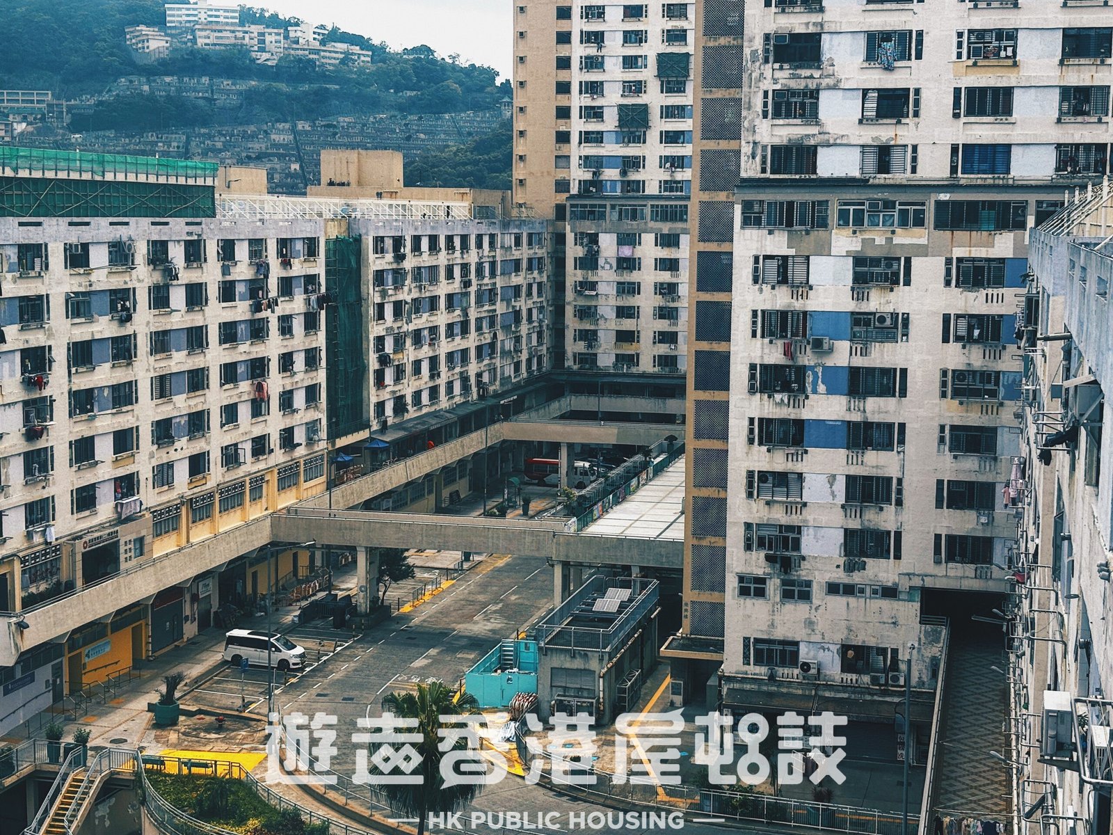 興華二邨。