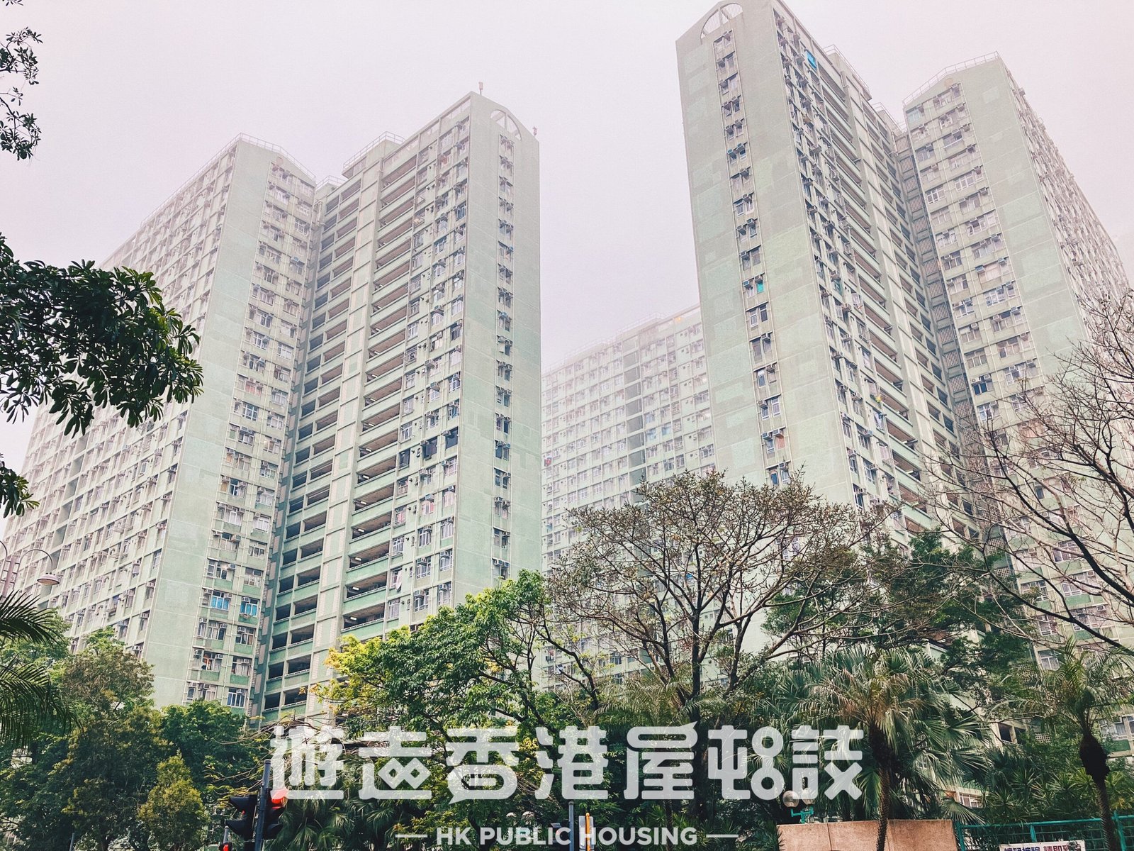 小西灣邨。