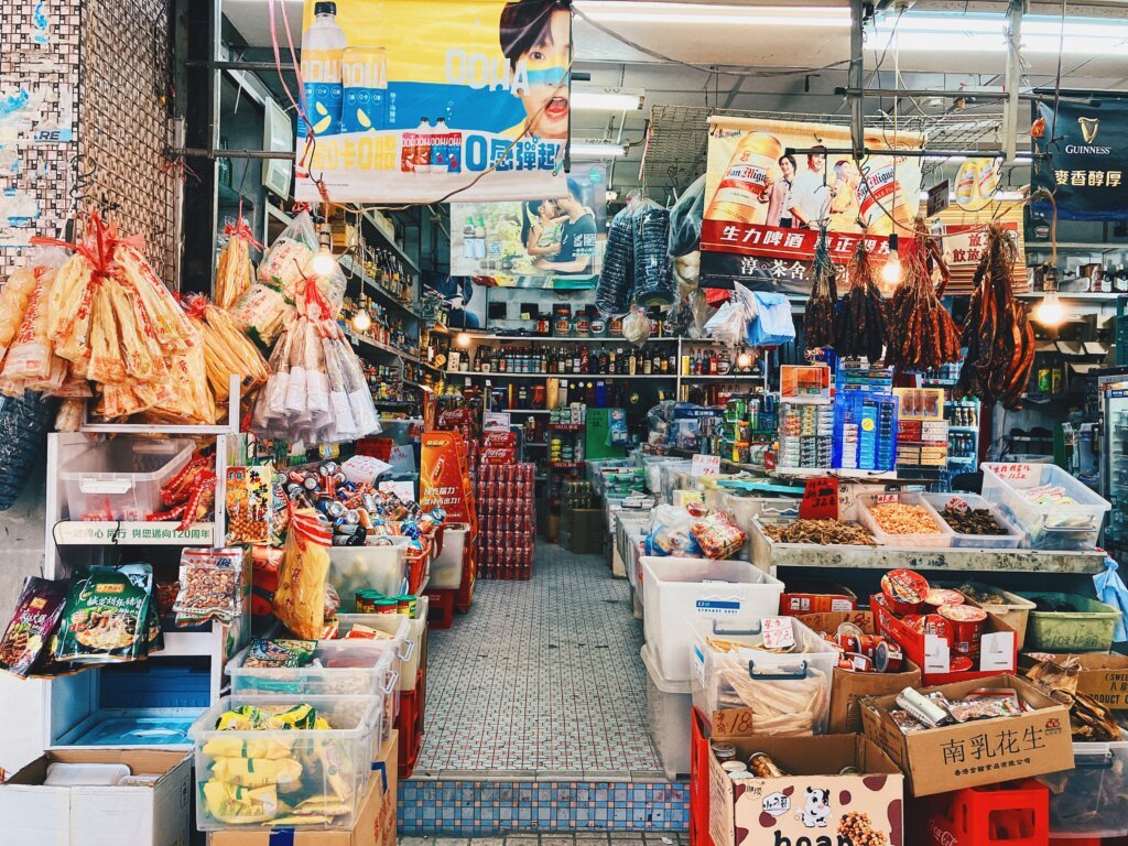 彩虹邨內仍設有老式糧油雜貨店。