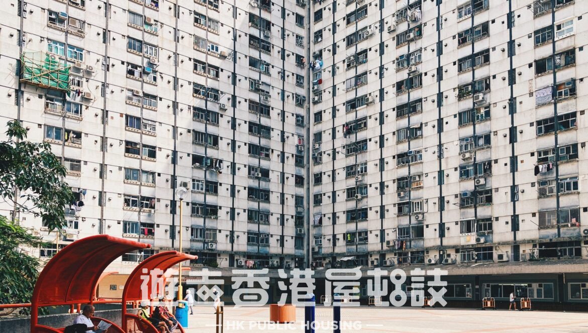 李鄭屋邨。
