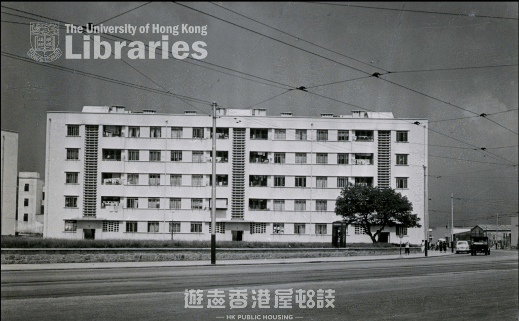 1957年時的模範邨外貌。 圖片來源:DigitalRepository@HKUL