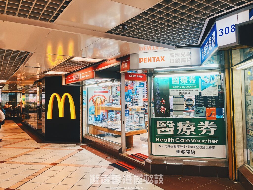 樂華商場內的店舖。