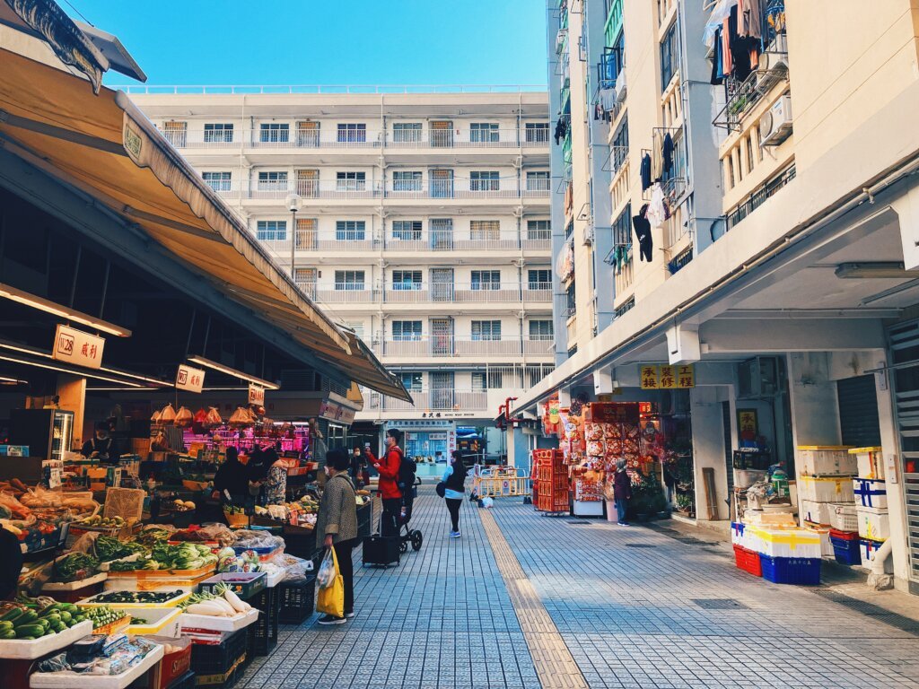 愛民邨街市