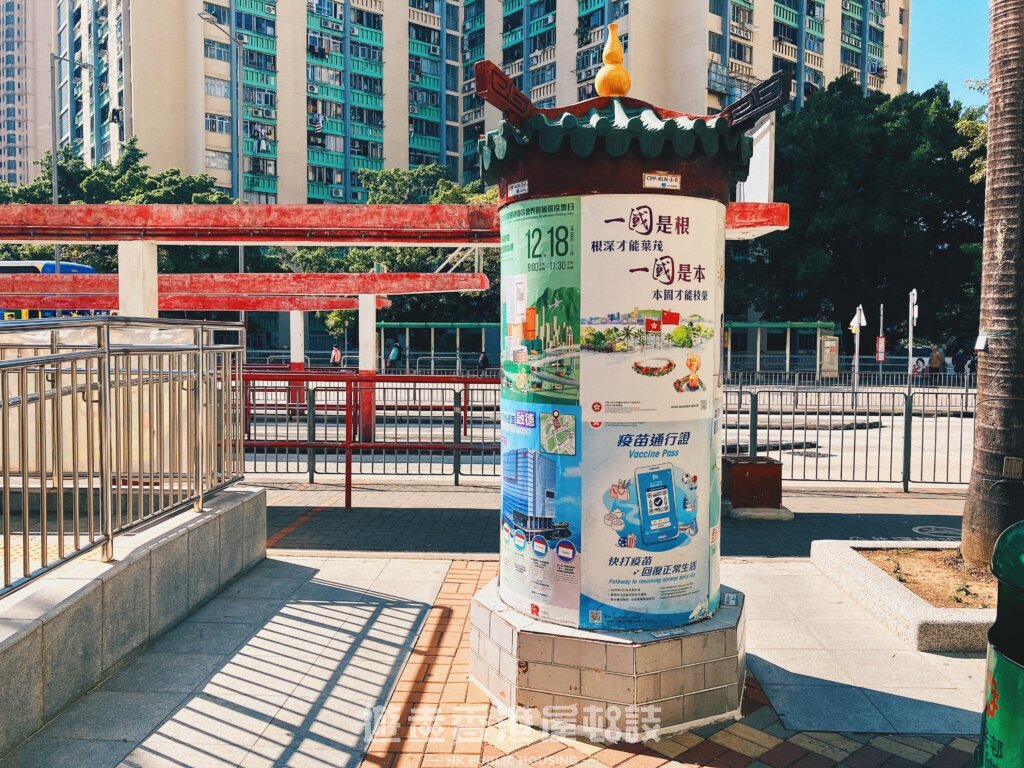 愛民邨是少數仍設有舊式海報亭的公共屋邨。
