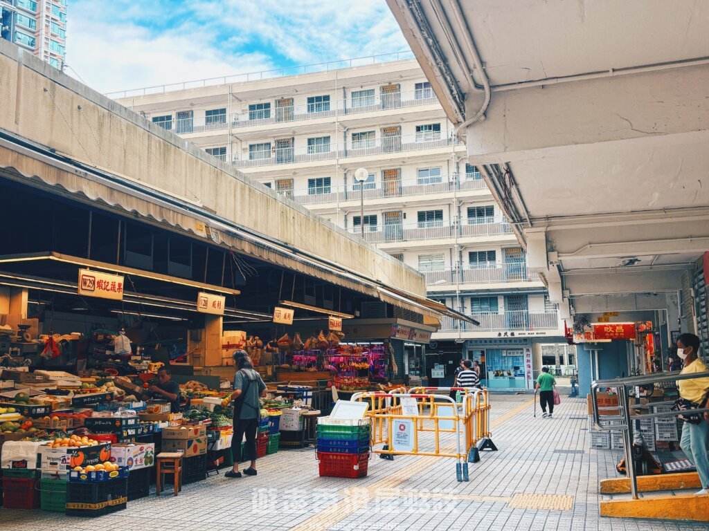 愛民邨街市。