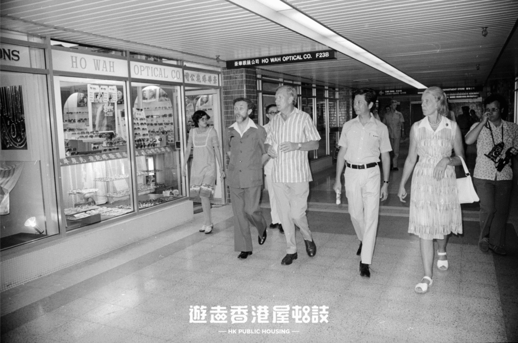 愛民邨商場。相片來源:政府新聞處。