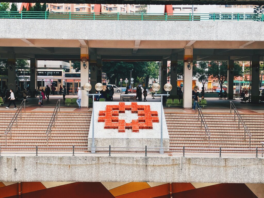 樂華北邨。