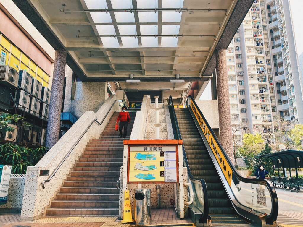 廣田邨。
