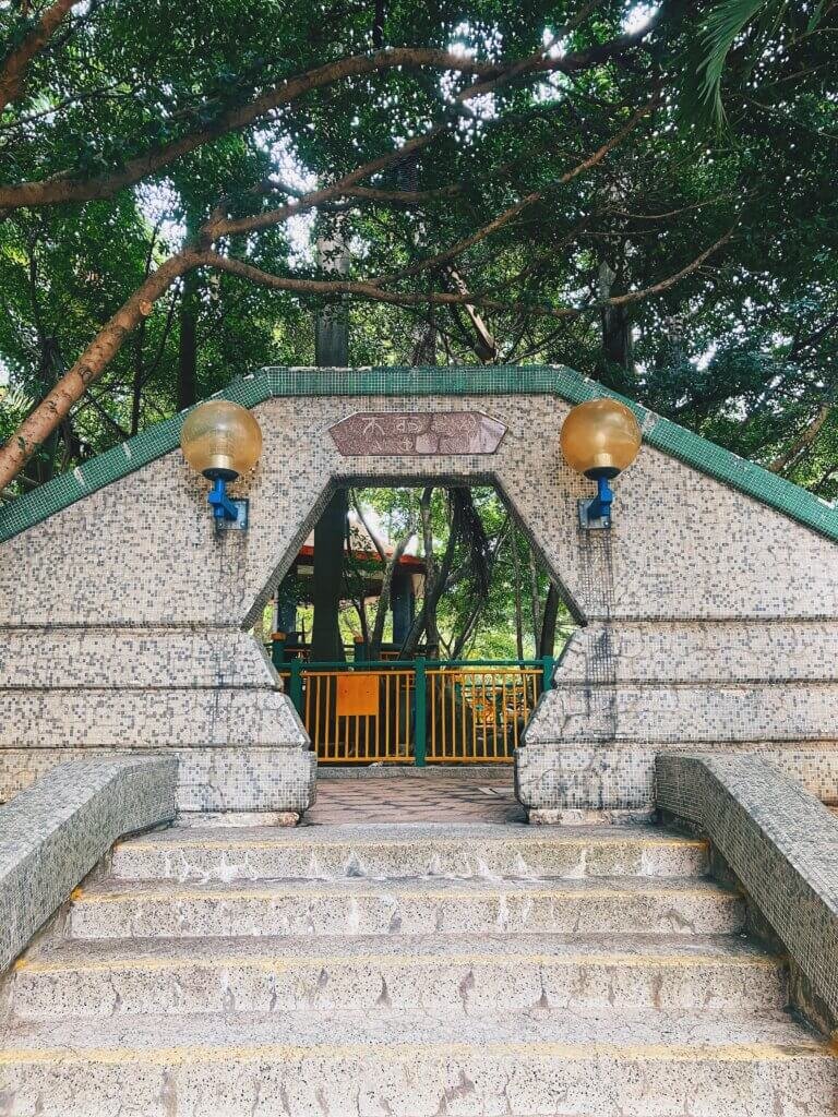 上水天平邨。