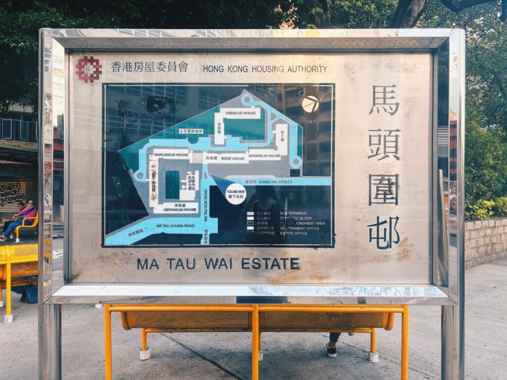 馬頭圍邨屋邨地圖。