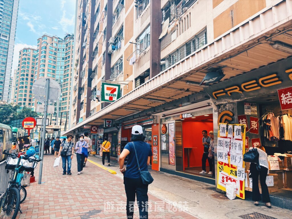 馬頭圍邨。