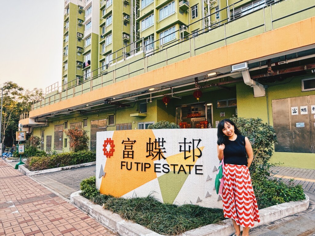 大埔富蝶邨。 Photo: Purple Chiu 大埔富蝶邨。Photo: Purple Chiu