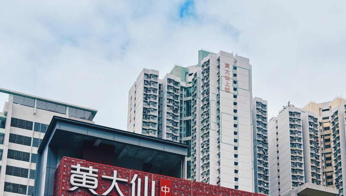 黃大仙上邨