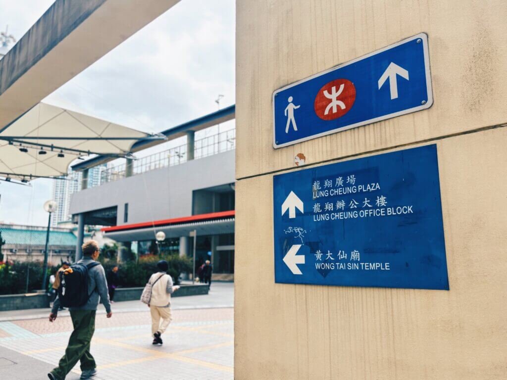 它可能是黃大仙上邨內,最為隱含歷史痕跡的細節。